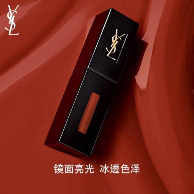 圣罗兰唇彩唇蜜
