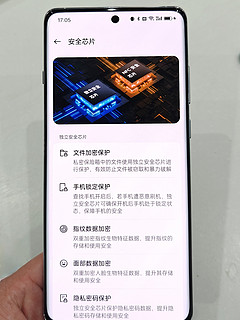 OPPO Find X7 Ultra年度综合体验最佳？实际体验后我承认了