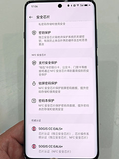 OPPO Find X7 Ultra年度综合体验最佳？实际体验后我承认了