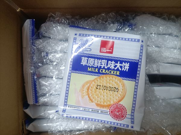 9.9米，500g*2盒的泓一饼干