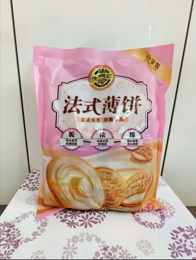 徐福记饼干