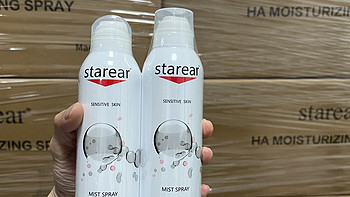STAREAR喷雾：解救干燥肌肤，滋润保湿一整天!