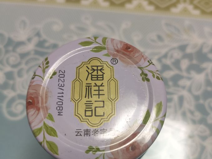潘祥记调味品