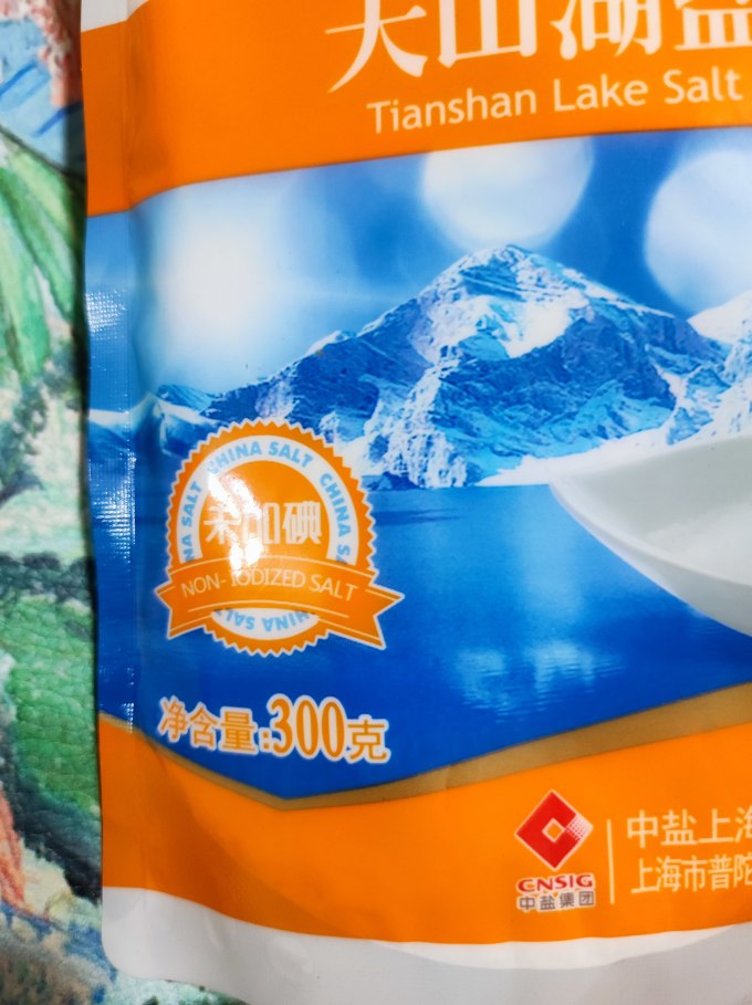 中盐天山湖盐300克