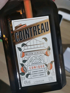 君度（Cointreau Liqueur）洋酒 橙酒力娇酒700ml 年货新春畅饮