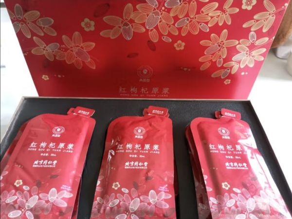 北京同仁堂 青源堂 红枸杞原浆礼盒