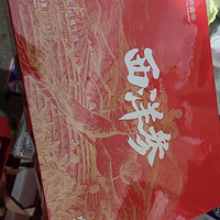 北京同仁堂造养青年吉林西洋参礼盒
