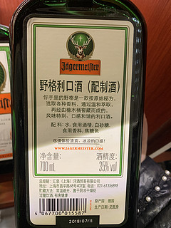 看看朋友酒柜藏的洋酒，这个酒你喜欢怎么喝呢？