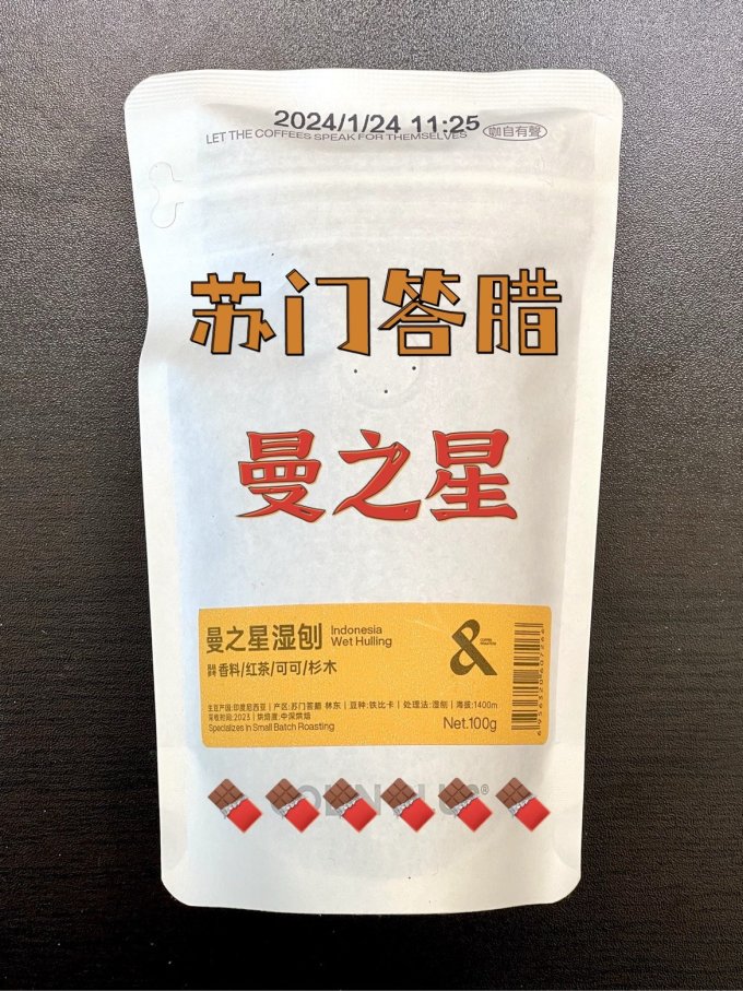 咖啡
