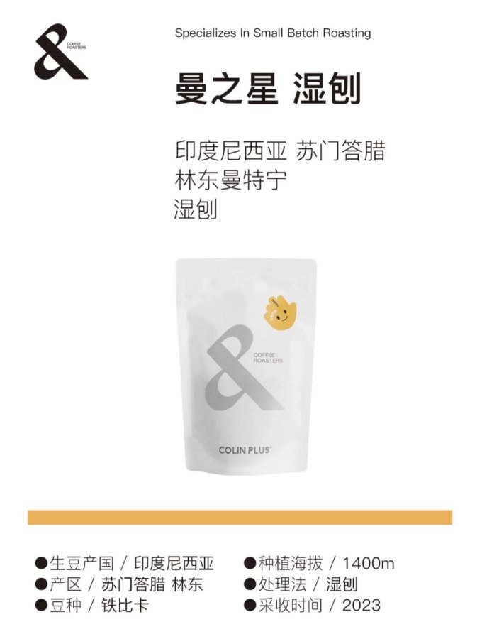 咖啡