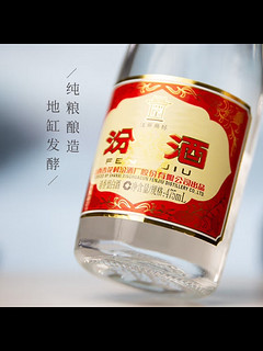 它是粮食酒