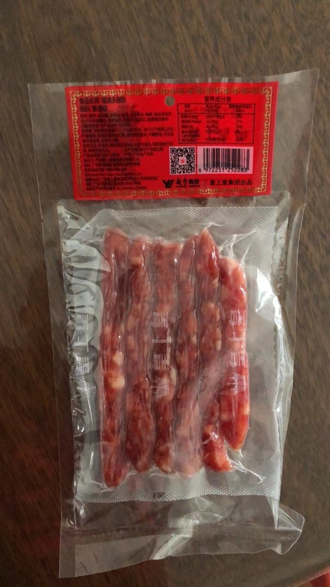 皇上皇腊肉腊肠