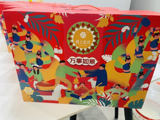 楼兰蜜语综合坚果