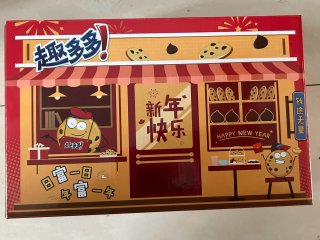 趣多多全家福大礼盒