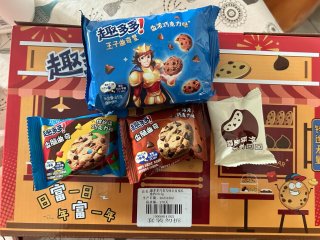 趣多多全家福大礼盒
