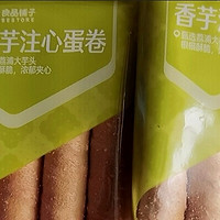 良品铺子夹心蛋卷