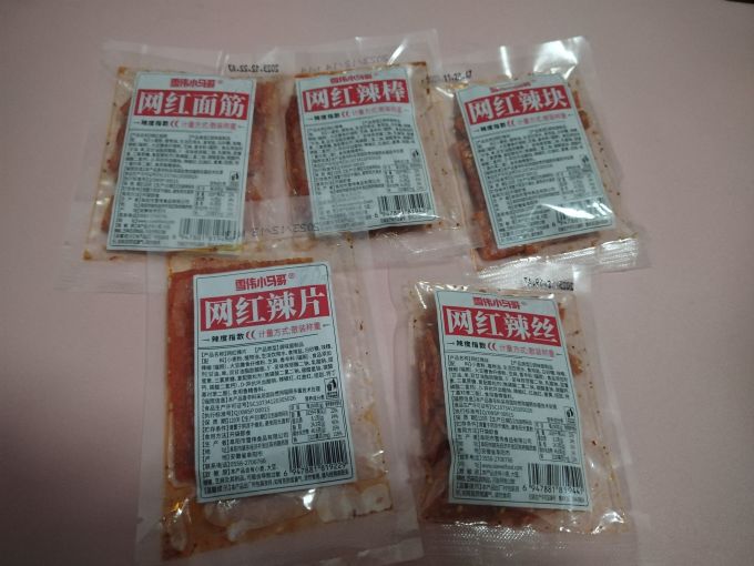 雪伟小马哥其他休闲零食