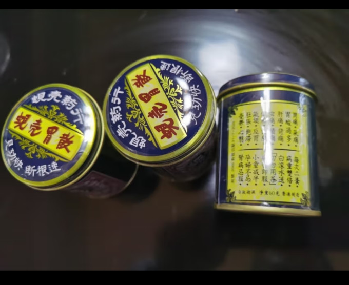 蚬壳胃散健康营养品