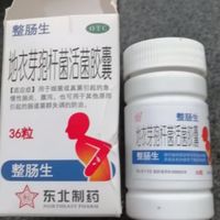 整肠生 地衣芽孢杆菌活菌胶囊 0.25g*36粒