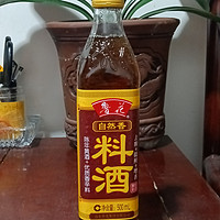 下厨好帮手，鲁花自然香料酒