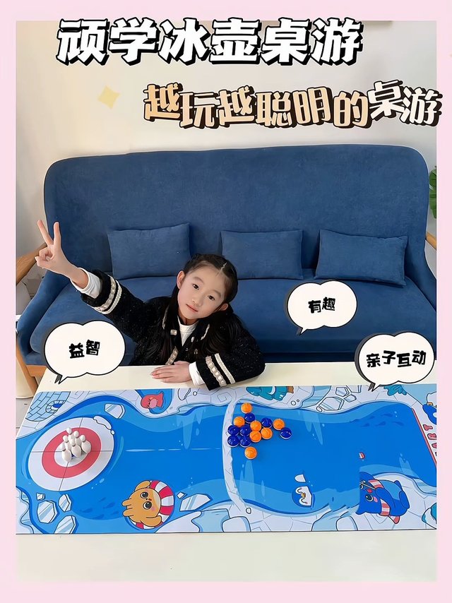 过年宅家就玩这个吧！