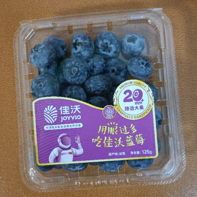 佳沃新鲜水果