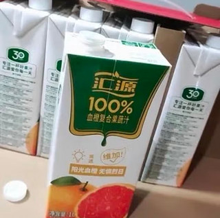 汇源臻贵礼盒1Lx5盒100%橙汁桃汁苹果葡萄汁礼盒至少3口味年货送礼