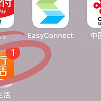 感谢建行生活app 让我过着抠搜又精致的生活