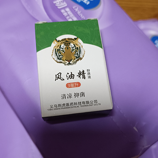 免费领取的物品，上班用不错