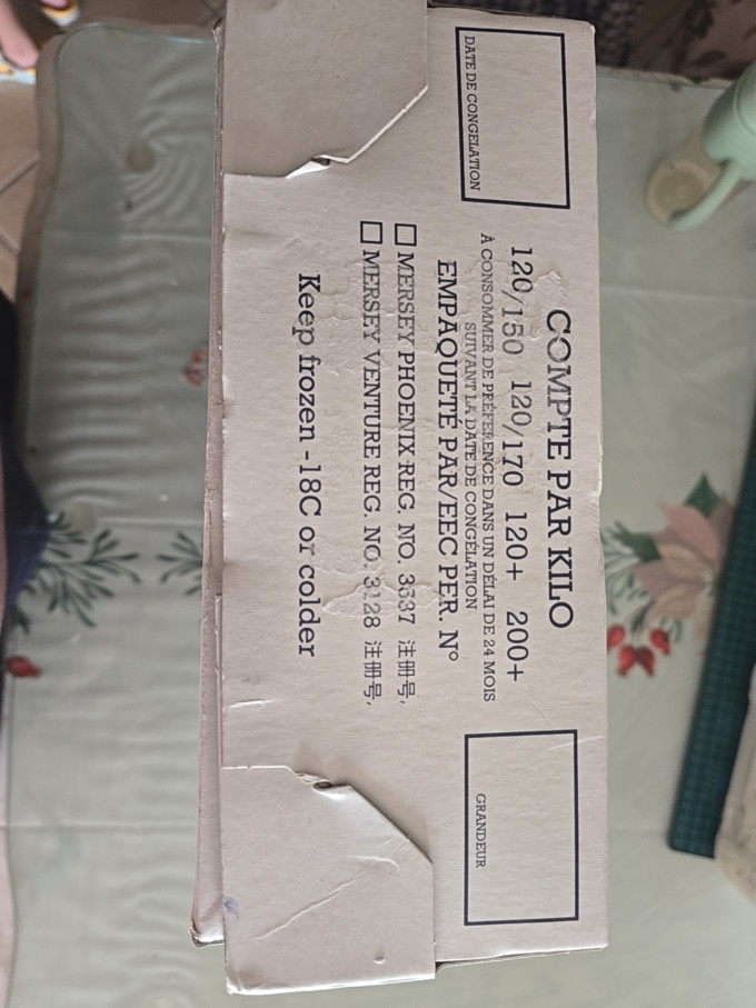 海鲜水产