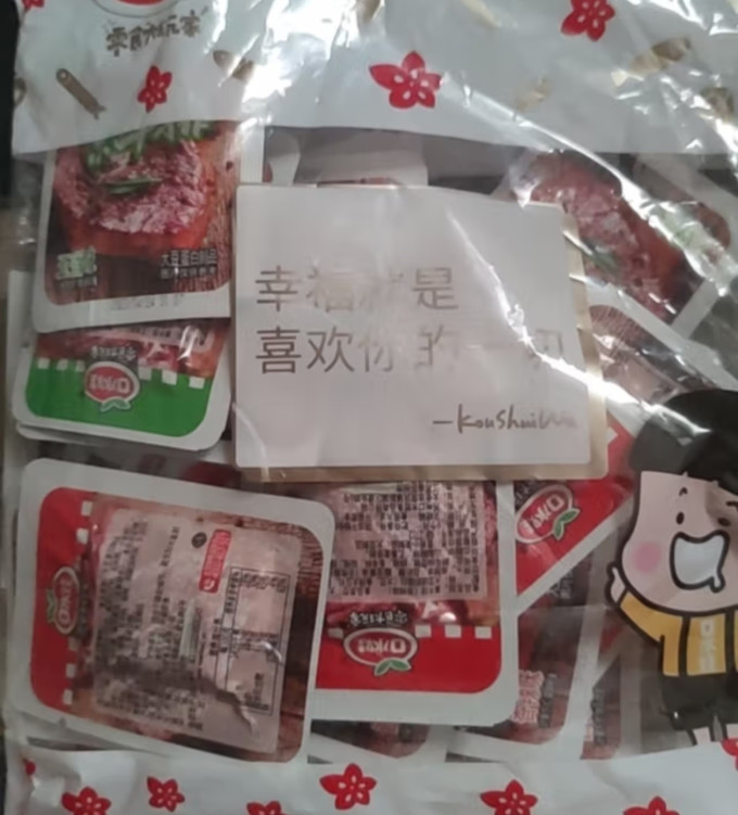 口水娃其他休闲零食