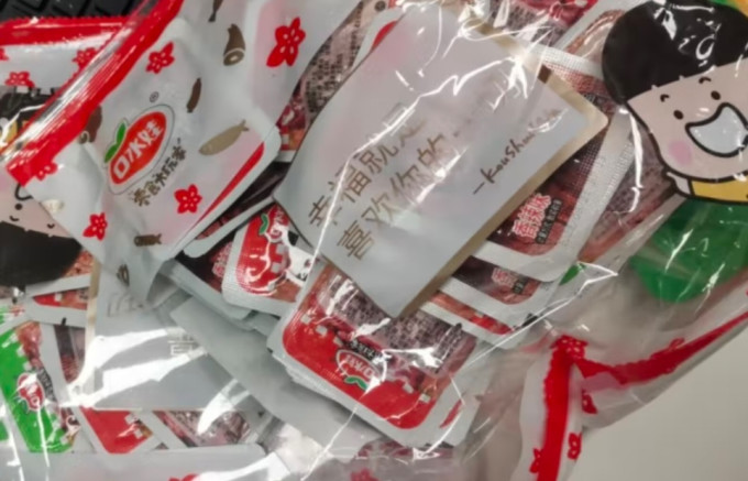 口水娃其他休闲零食