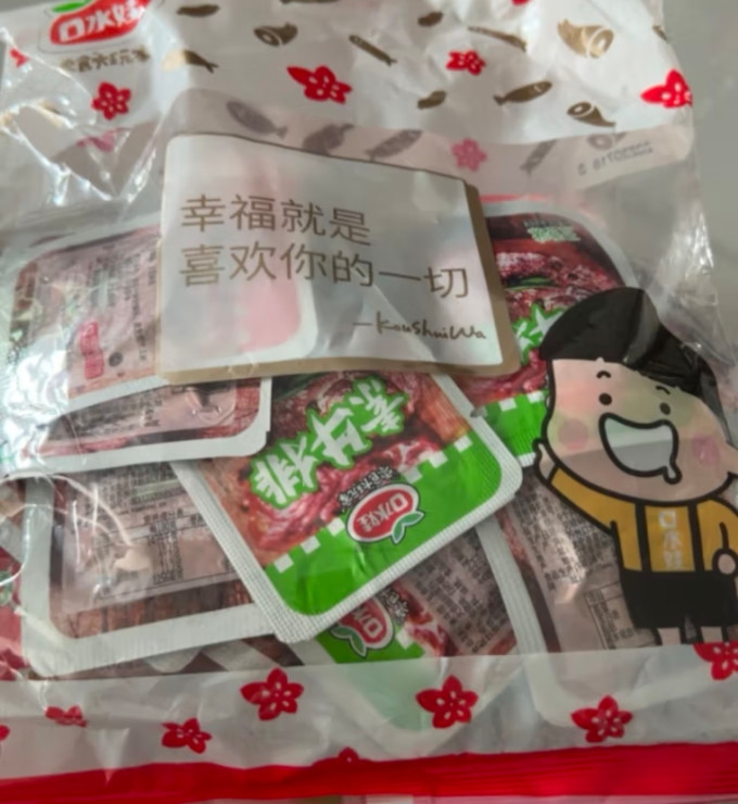 口水娃其他休闲零食