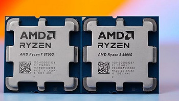 AMD 锐龙 7 8700G/锐龙 5 8600G 首发评测：AI 生图算力 6 倍于入门独显