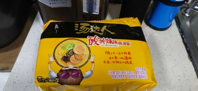 方便食品