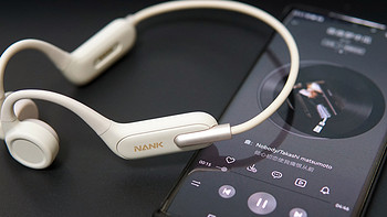 数码科技 篇一百九十一：不一样的音乐体验，南卡Runner 3骨传导蓝牙耳机！
