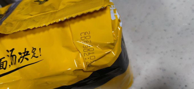 方便食品
