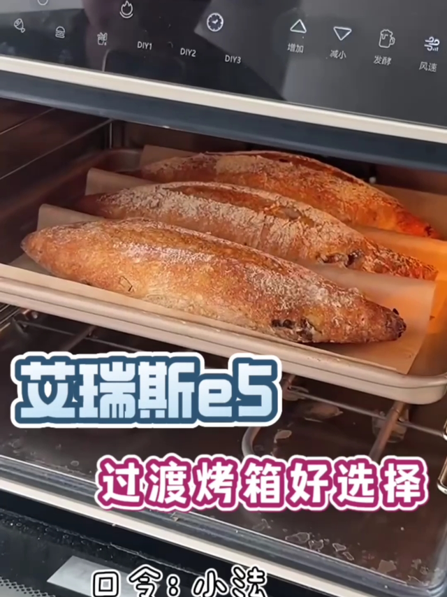 艾瑞斯e5小稳风炉烤箱测评