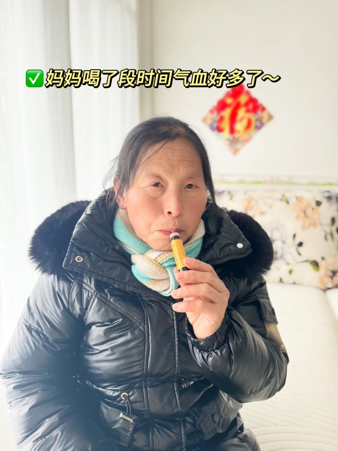 鲁南功能营养