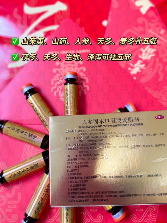 鲁南功能营养