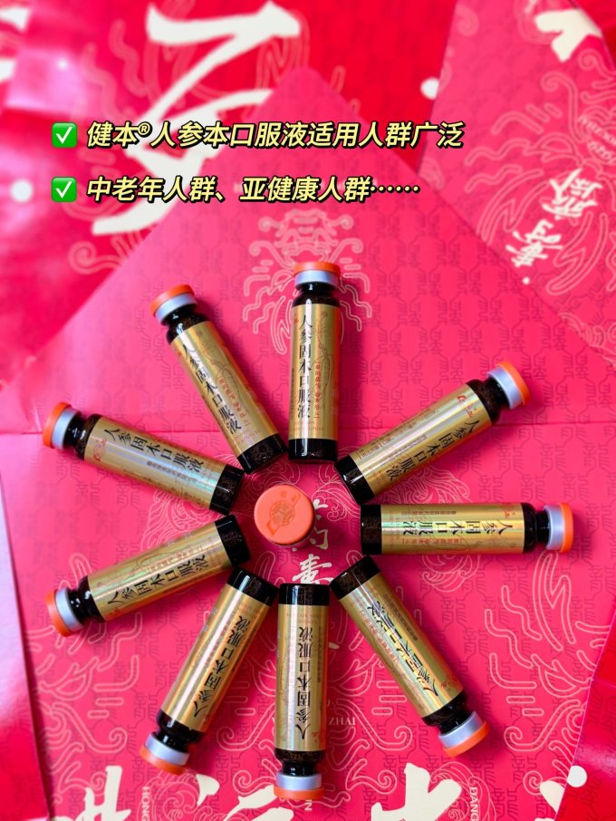 鲁南功能营养