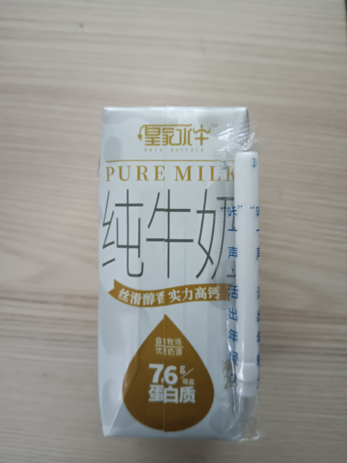 皇氏乳业奶类制品