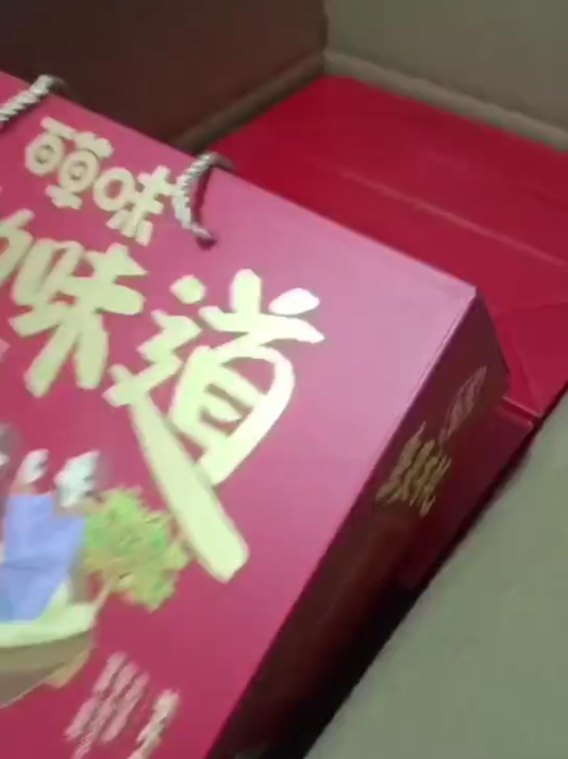 买一送一的百草味，送人不香吗