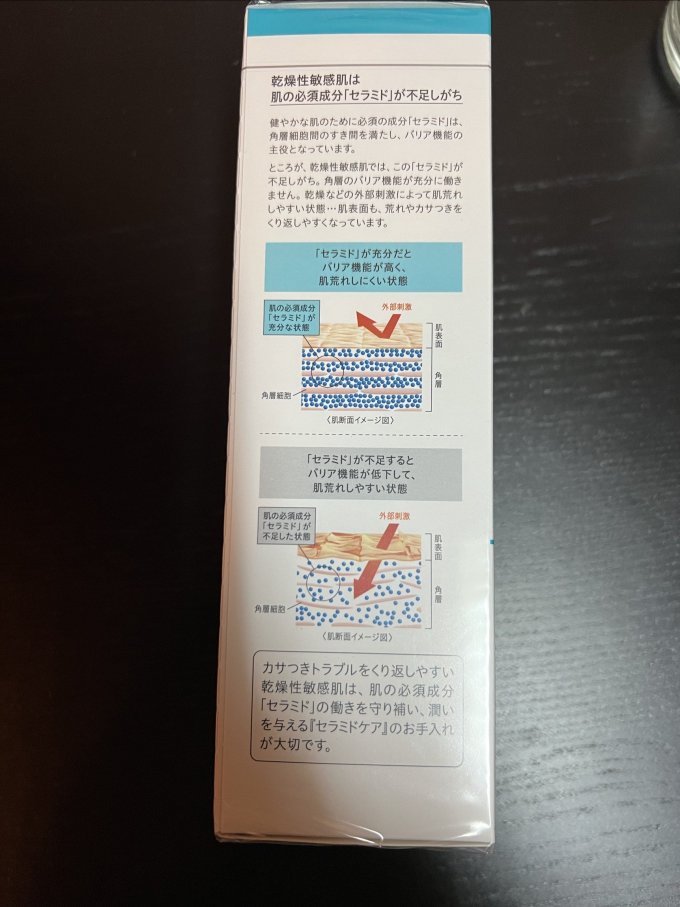 珂润洁面摩丝