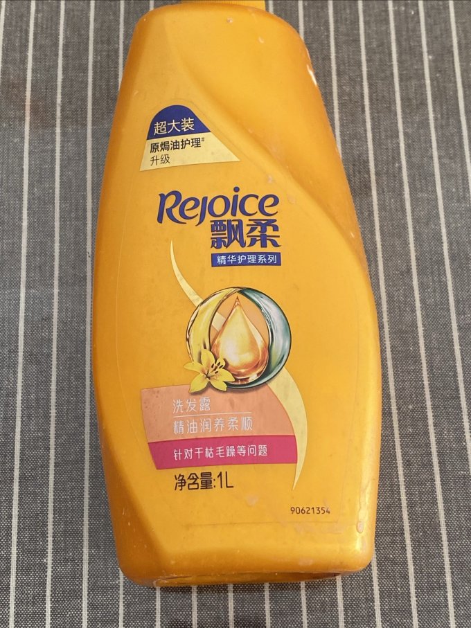飘柔洗发产品