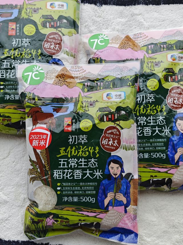 京东1块多一斤的中粮五常稻花香米，囤点过年吃正好~