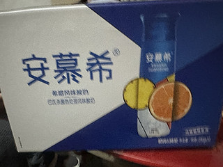 安慕希酸奶-凤梨➕橙子🍊