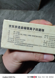 是时候抛弃传统的筷子了！