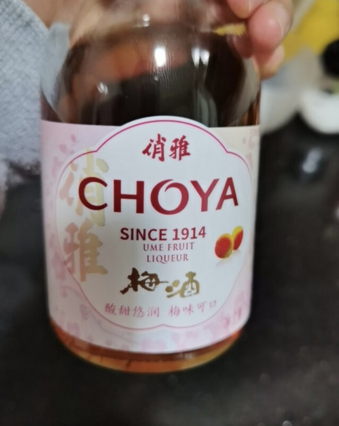 俏雅酒类