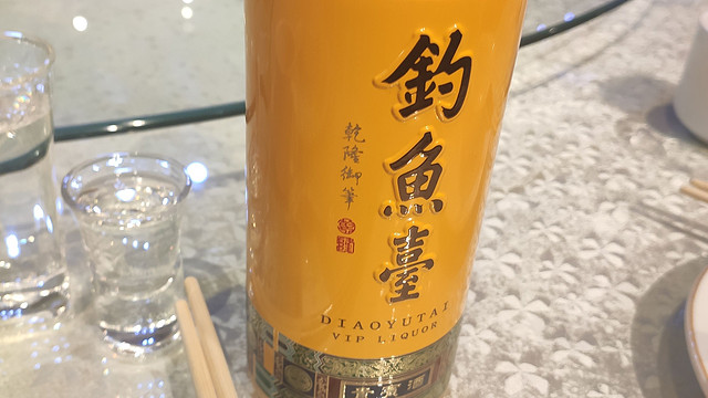 钓鱼台也挺好喝